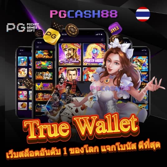 wallet slot